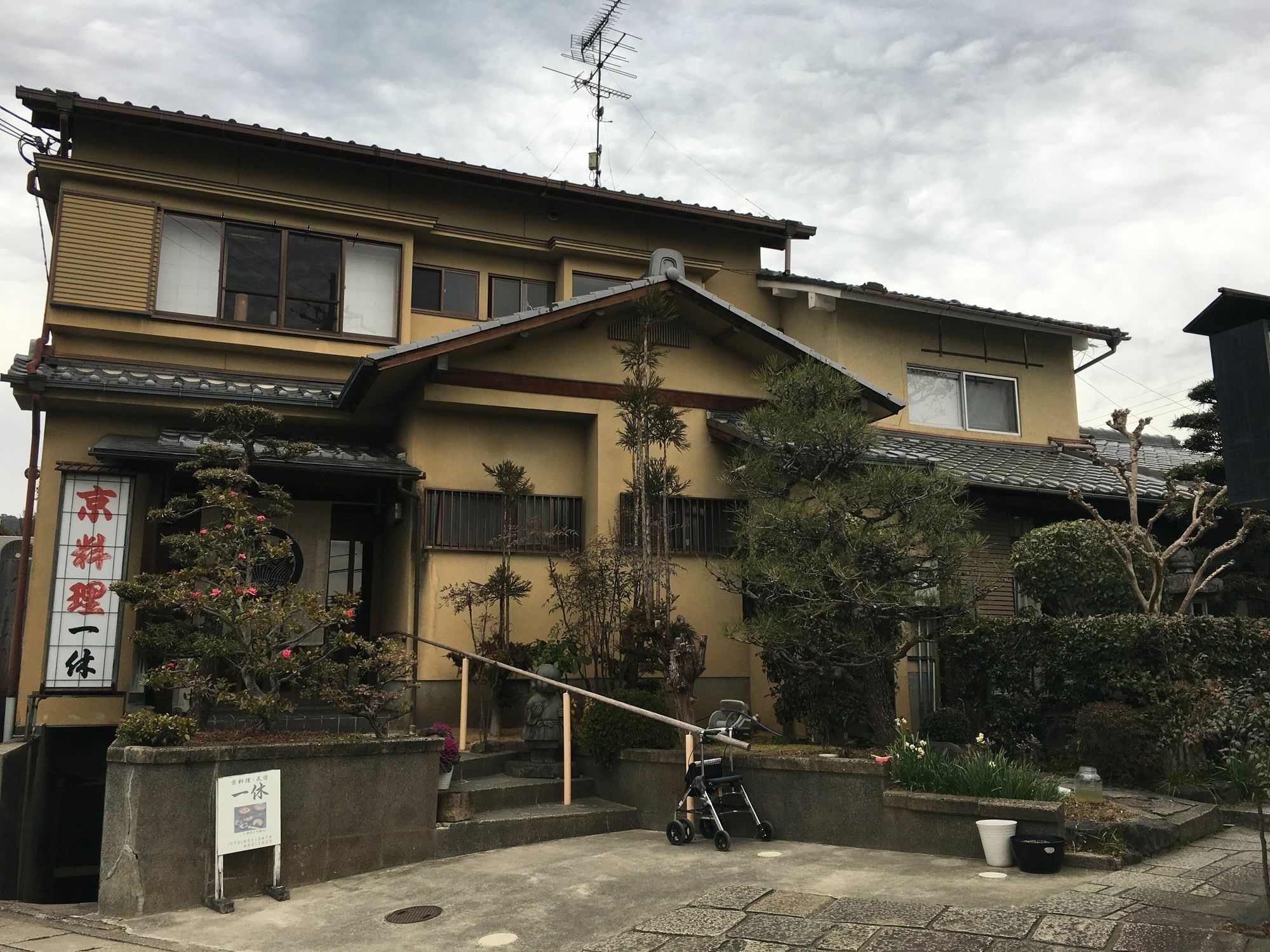 Saga Ikkyu - Vacation Stay 7872 Kyoto Exteriör bild